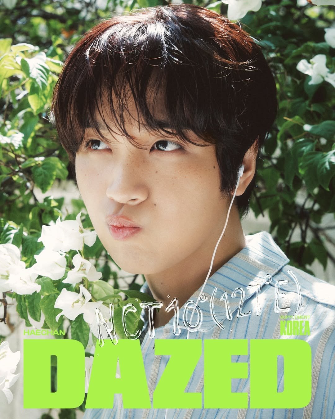 haechanahceah 게시물 이미지: OUR HAECHAN #협찬

HAECHAN @haechanahceah...