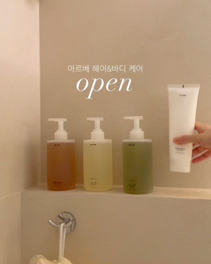 haedal_home 게시물 이미지: #아르베 탈모헤어&바디케어 3차오픈🧴🫧
 
┄┄┄┄┄┄┄┄┄┄
 
🎁 전 구매고객...