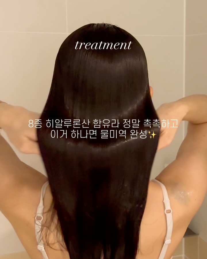 haedal_home 게시물 이미지: 아르베 헤어&바디케어 마감&배송 안내 

📌 일부 주문건 배송 지연 안내
...