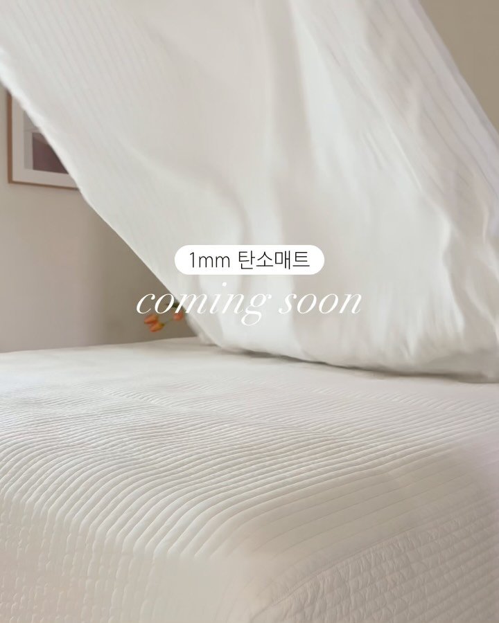 haedal_home 게시물 이미지: 📌 𝗢𝗣𝗘𝗡 최저가 공구❤️‍🔥 11.10(월) - 11.13(목)
📌 구매는...