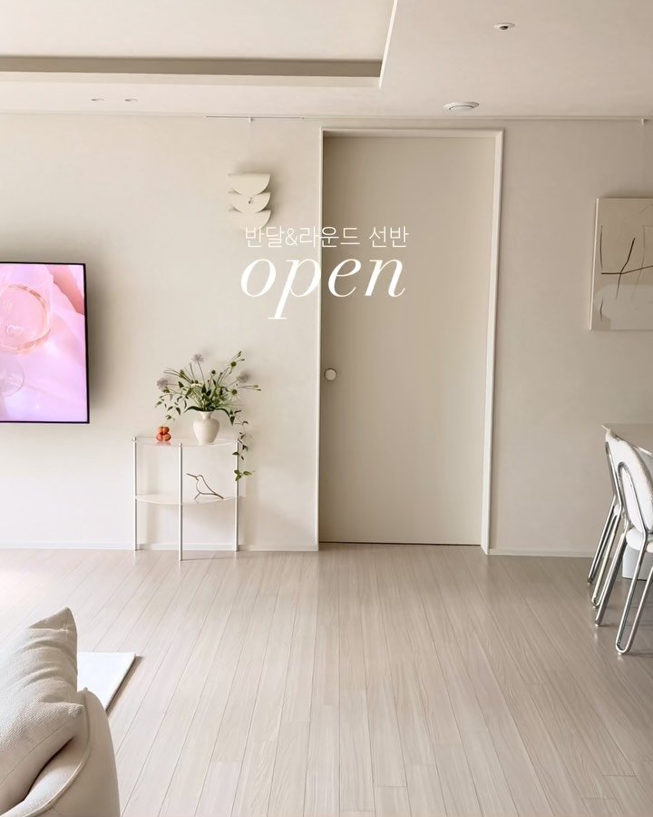 haedal_home 게시물 이미지: 잠시후 10시 해달단독 반달&라운드 선반 9차 최저가 오픈🌛
( 🎁구매인증이벤트...
