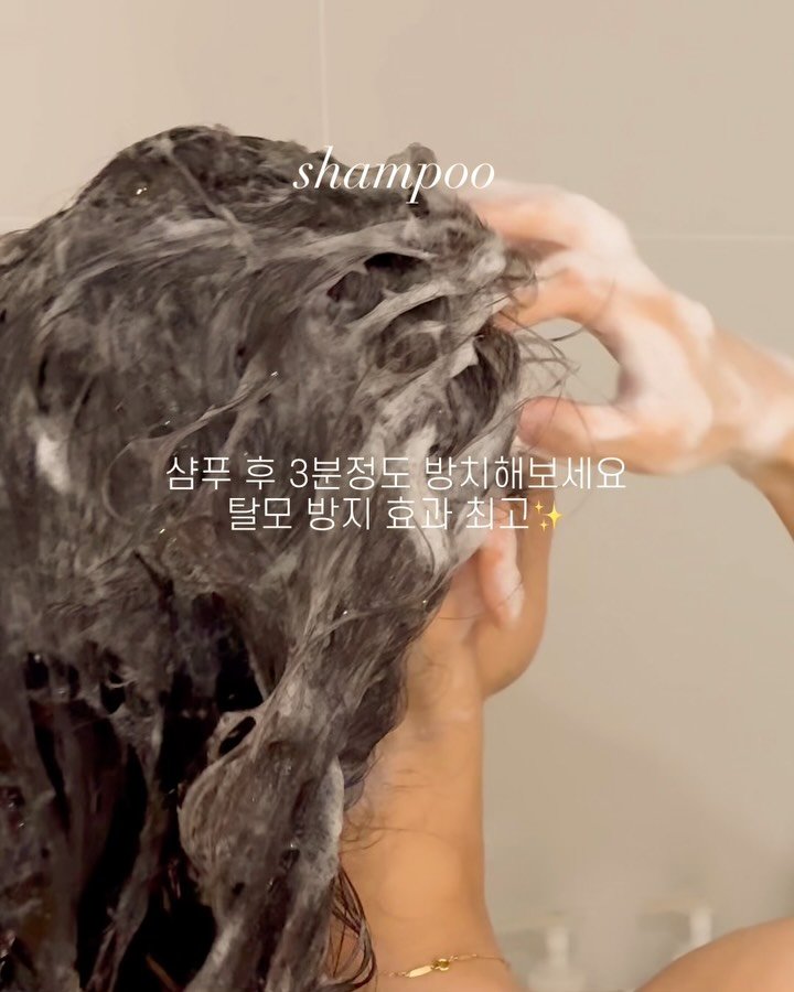 haedal_home 게시물 이미지: 탈모예방 TIP🪄 이거 꾹 저장했다가 써먹으세요🪮

가을이 탈모의 계절인...