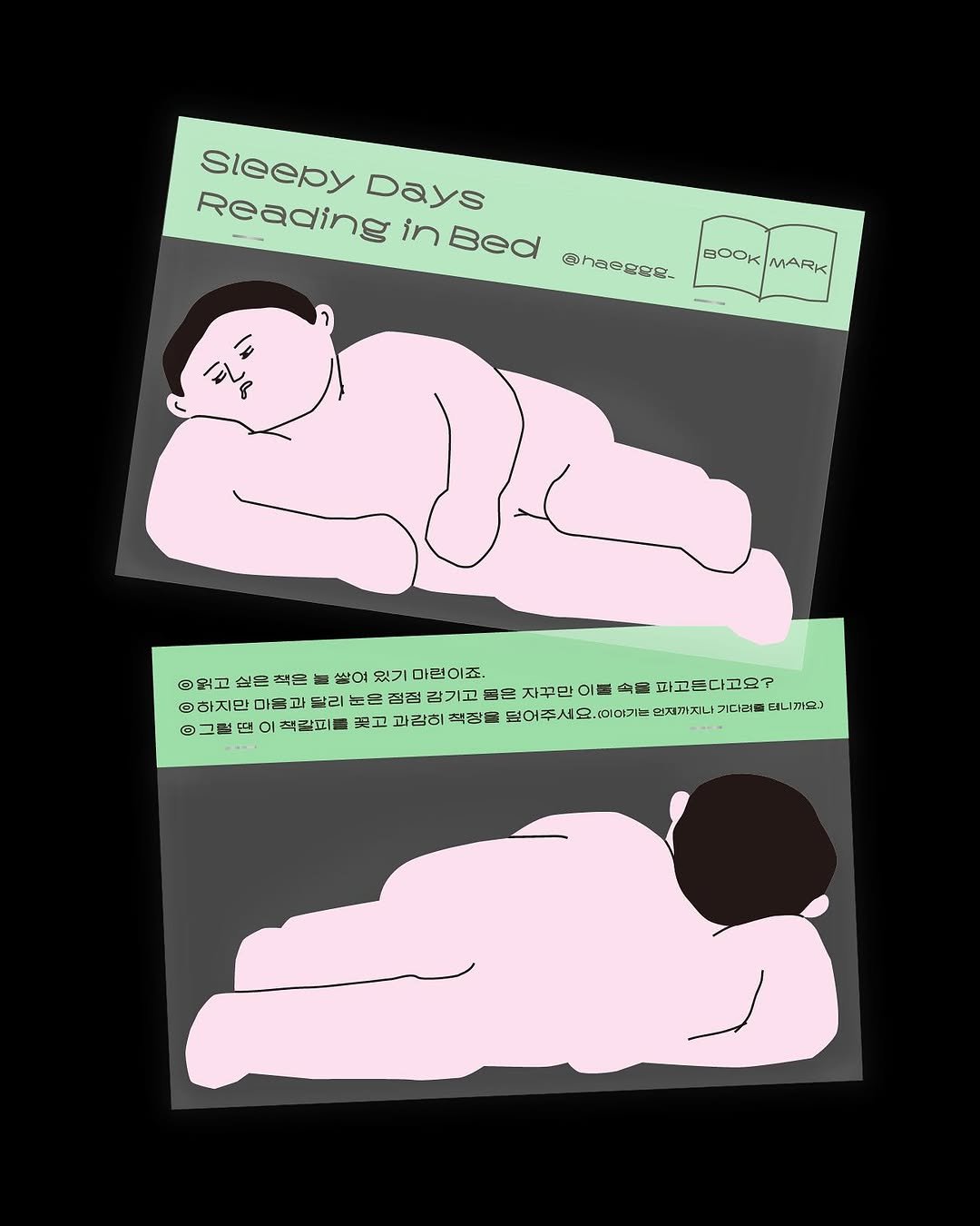 Photo by Jeong Haeji on March 19, 2025.