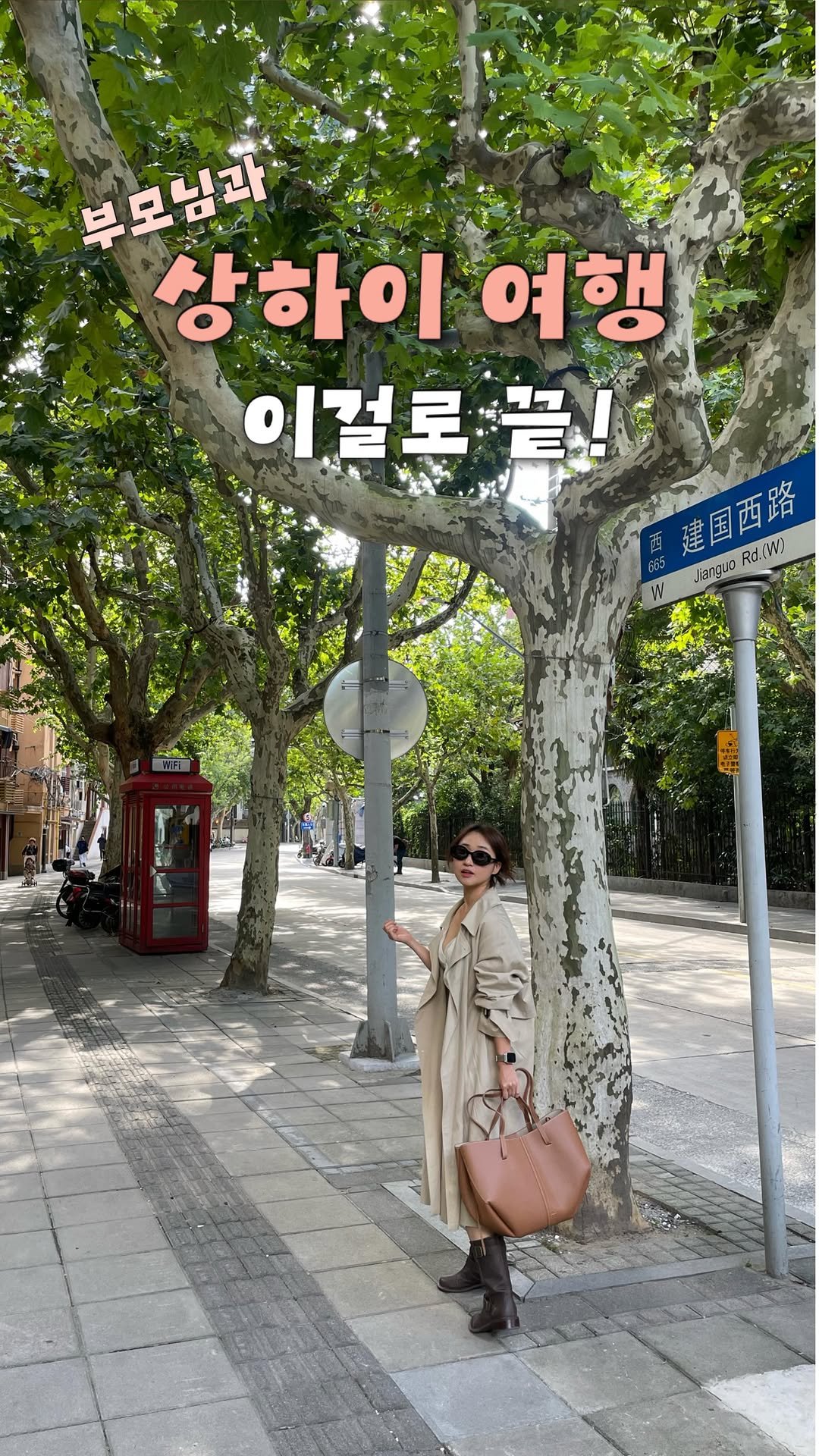 haeniivel 게시물 이미지: 🇨🇳복잡한 중국여행 단톡투어로 편하게 다녀오세요! #제작지원

효도여행 1순위로...