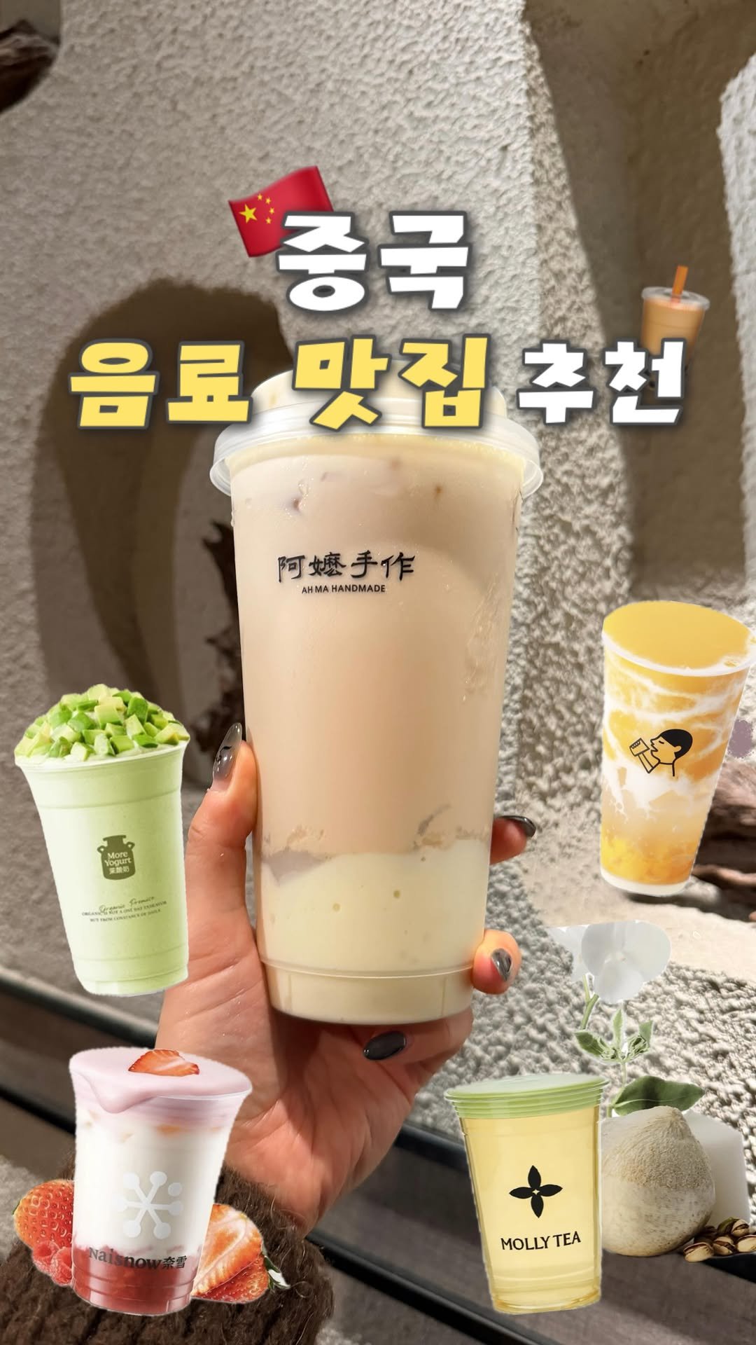 haeniivel 게시물 이미지: 🇨🇳 중국가서 “이거” 안먹으면 손해에요!!

아직도 중국에서 헤이티만...