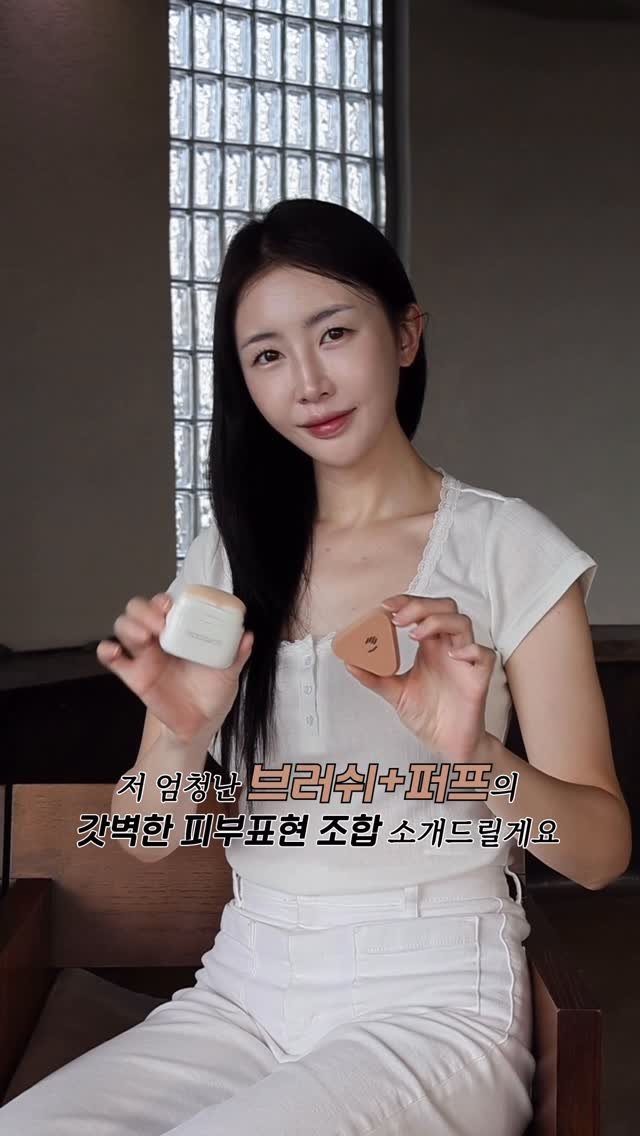 haerong1215 게시물 이미지: #유료광고 @sonboda_official 
올영세일 때 쿠션 말고 수정화장템 찾는...