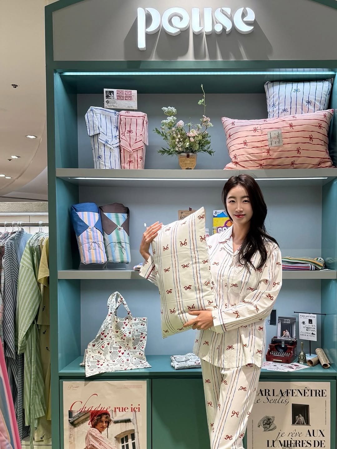 Photo shared by 해롱이 ❤️ on September 19, 2025 tagging @p_at_use. May be an image of 1 person, sleepwear and text.