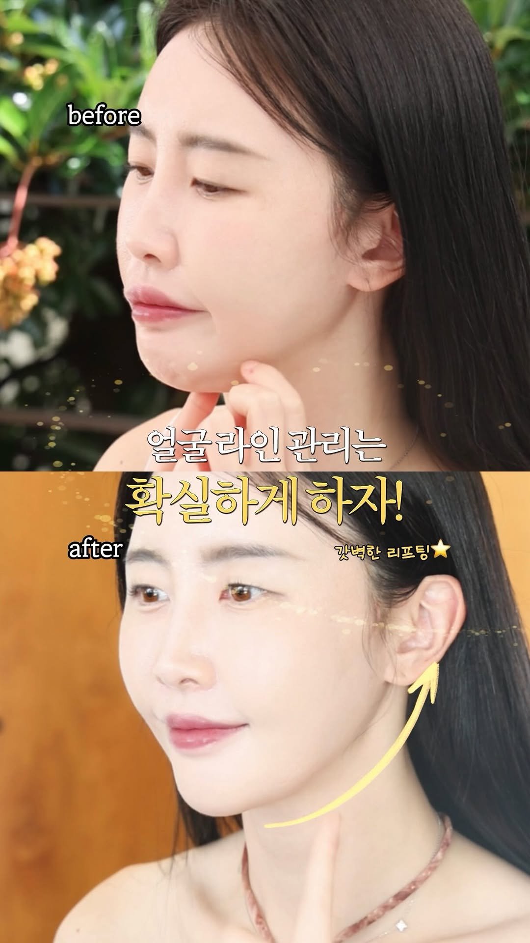 haerong1215 게시물 이미지: 요즘 들어 셀카 찍으면 자꾸 턱선만 보게 되더라고요.🥲

예전엔 신경도 안 쓰던...