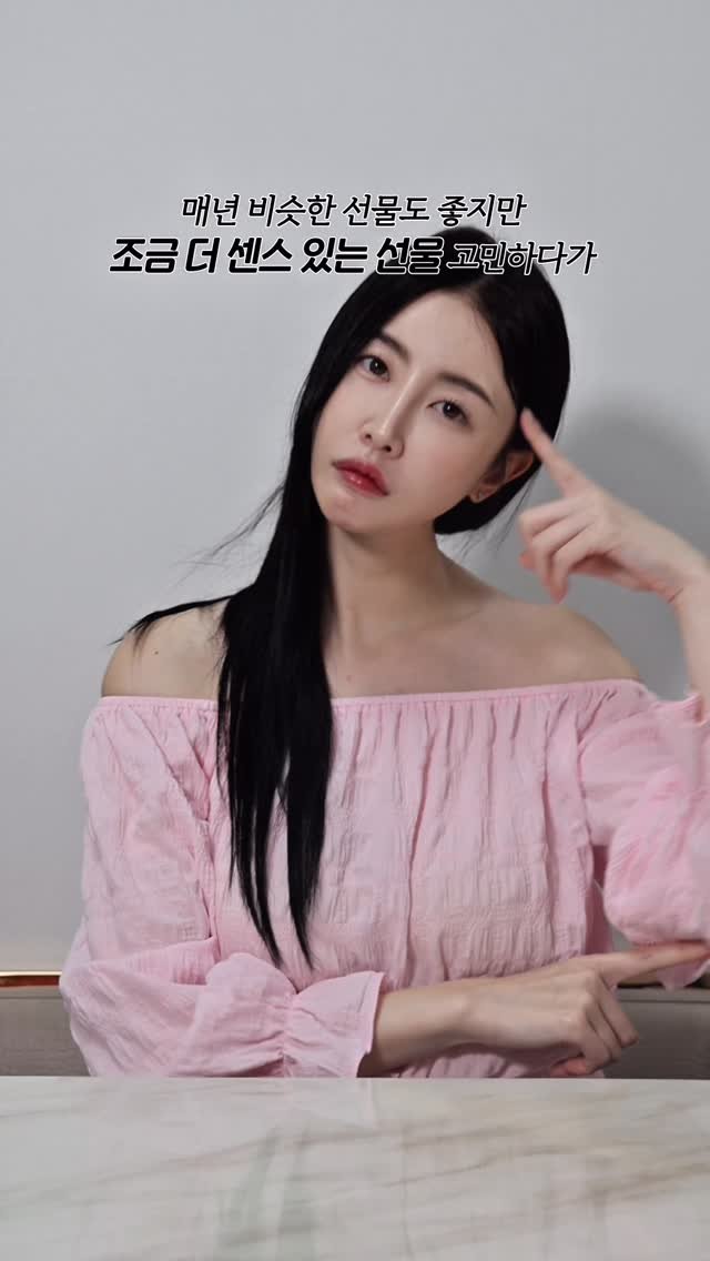 haerong1215 게시물 이미지: #광고 @evercollagen.official 
가정의 달 되면 매년 비슷한 선물...