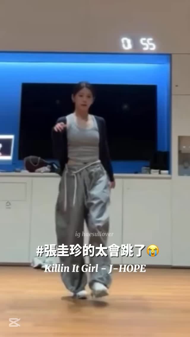 haesullover 게시물 이미지: 最喜歡會跳舞的女人了😭🪂
-
🔍YT直播：여기에요여기😽🎶🙌 
#NMIXX #張圭珍 #Kyujin #규진