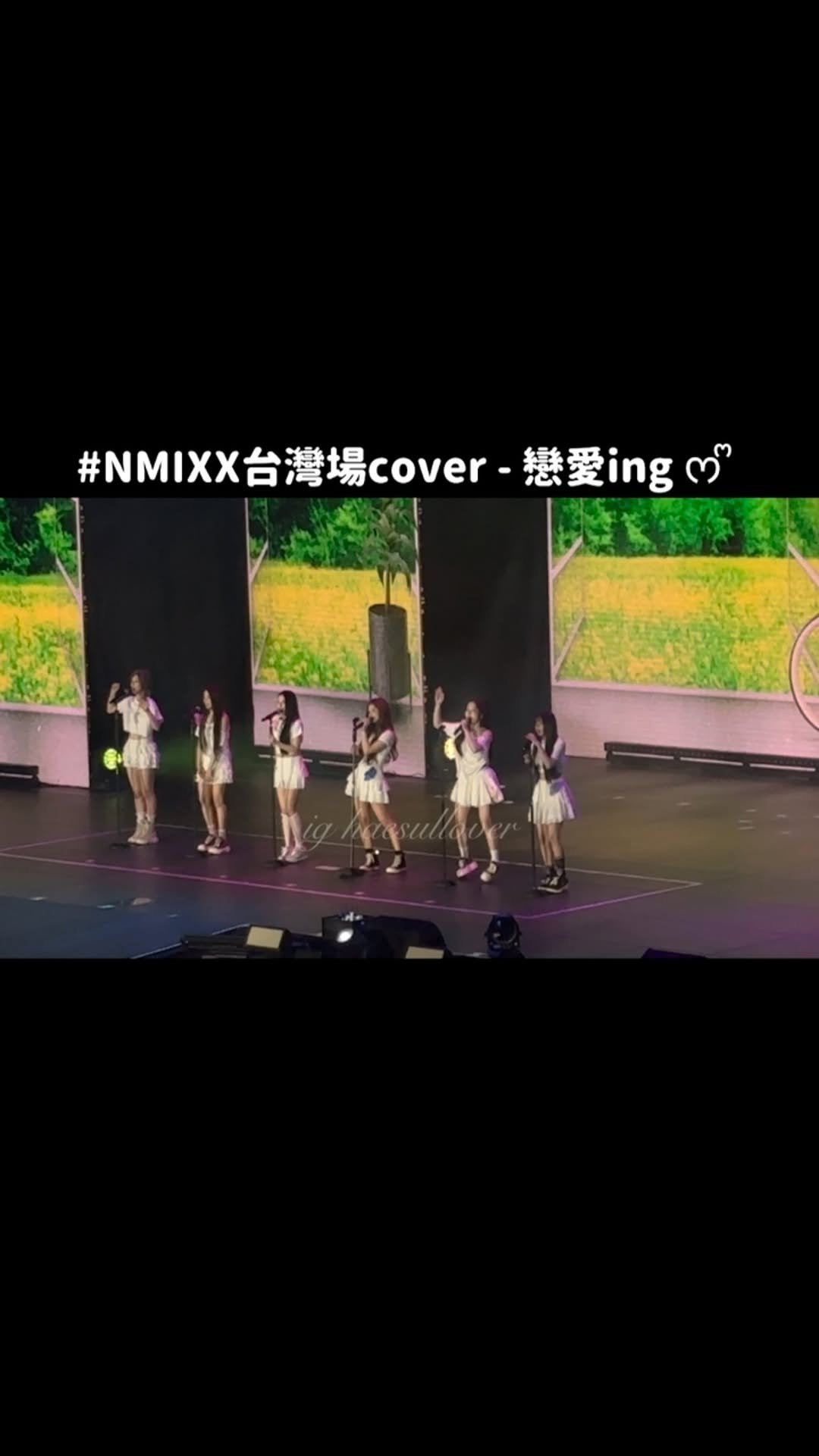 haesullover 게시물 이미지: 我對NMIXX也是L！O！V！E！😭
這首真的也是童年嗚嗚嗚嗚
每次都這麼有心真的是會被寵壞掉...