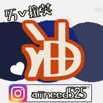 aineed525 프로필 사진