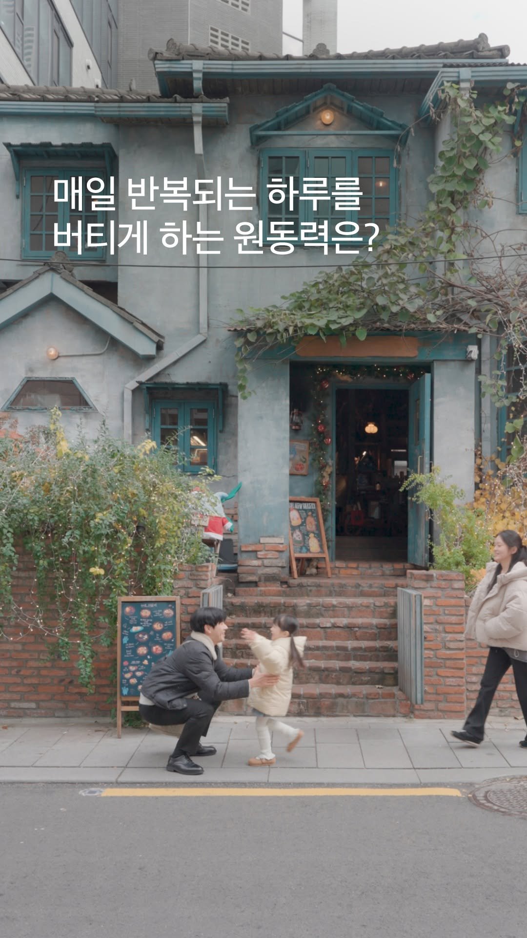 haevichiofficial 게시물 이미지: #EVENT
❝매일 반복되는 하루를 버티게 하는 원동력은?❞

길고 버겁던 하루의...