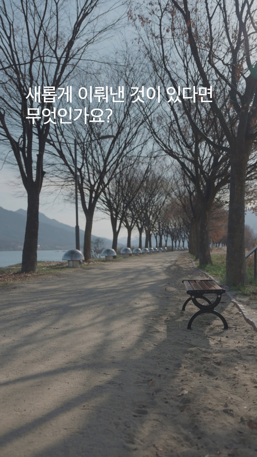 haevichiofficial 게시물 이미지: #EVENT
❝새롭게 이뤄낸 것이 있다면 무엇인가요?❞

나의 한계를 뛰어넘기...