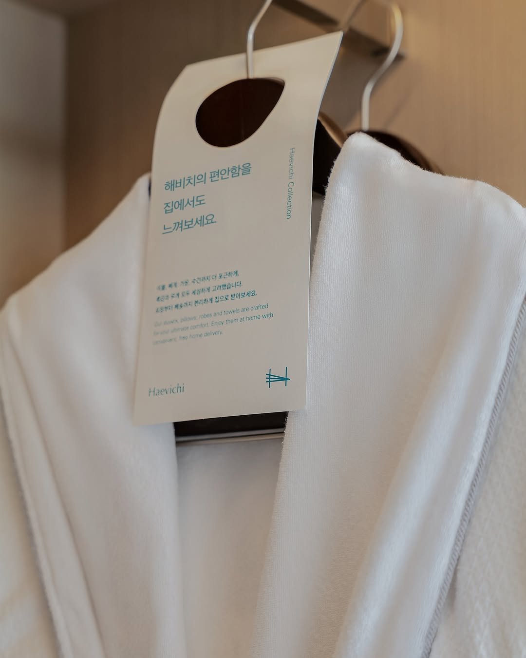 Photo by 해비치호텔앤드리조트 on September 23, 2025. May be an image of sleepwear and text.