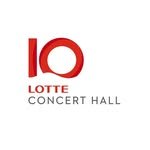 lotteconcerthall 프로필 사진