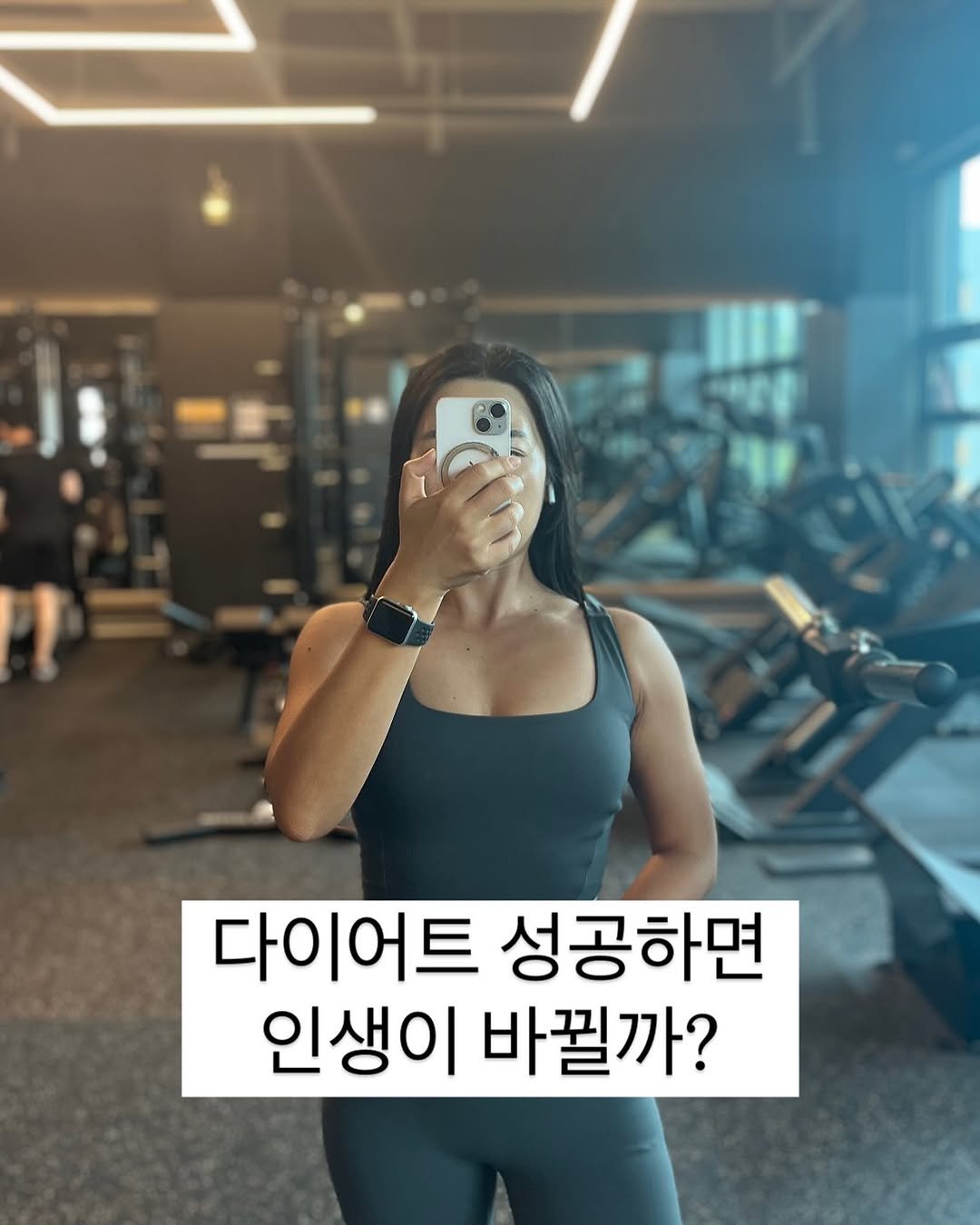 Photo shared by 해원칭 I 다이어트•운동•건강 on March 01, 2025 tagging @haewon.ching.