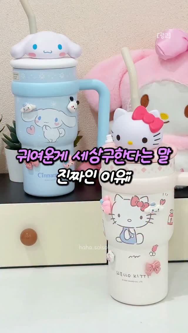haha.solsol 게시물 이미지: 🙆🏻‍♀️솔솔하하
✅ 프로필 바로가기
✅ 댓글에 "귀욤" 남겨주세요!
✅ 또는...