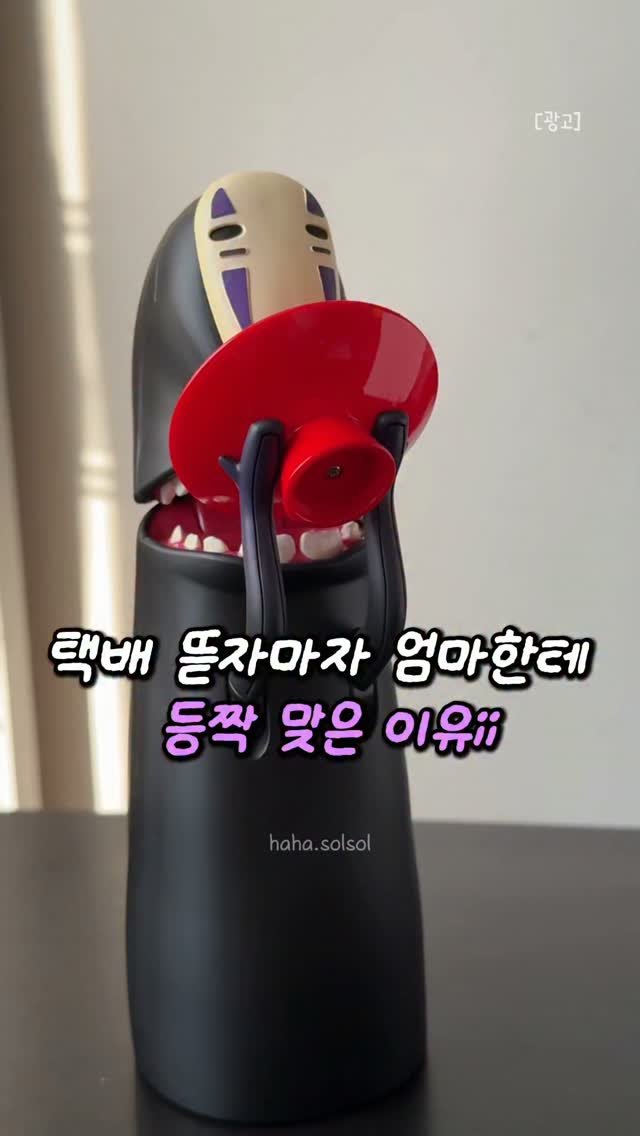 haha.solsol 게시물 이미지: 🙆🏻‍♀️솔솔하하
✅ 프로필 바로가기
✅ 댓글에 "오나시" 남겨주세요!
✅ 또는...