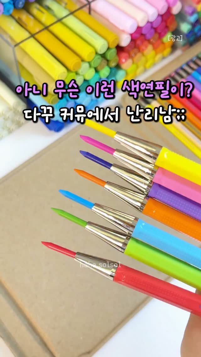 haha.solsol 게시물 이미지: 🙆🏻‍♀️솔솔하하
✅ 프로필 바로가기
✅ 댓글에 "쨍" 남겨주세요!
✅ 또는...