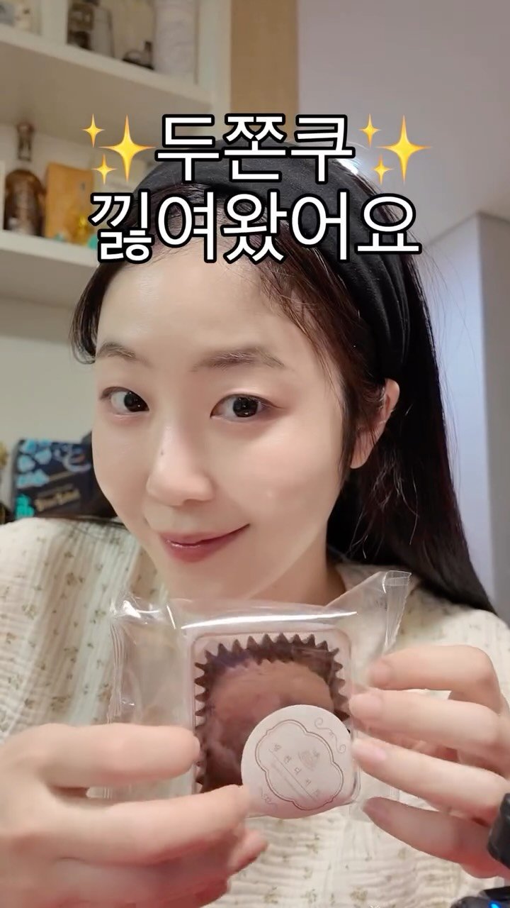 hailey_world__ 게시물 이미지: 🌟공구예고🌟
요즘 핫한🥵🔥 두바이 쫀득쿠키 공구...