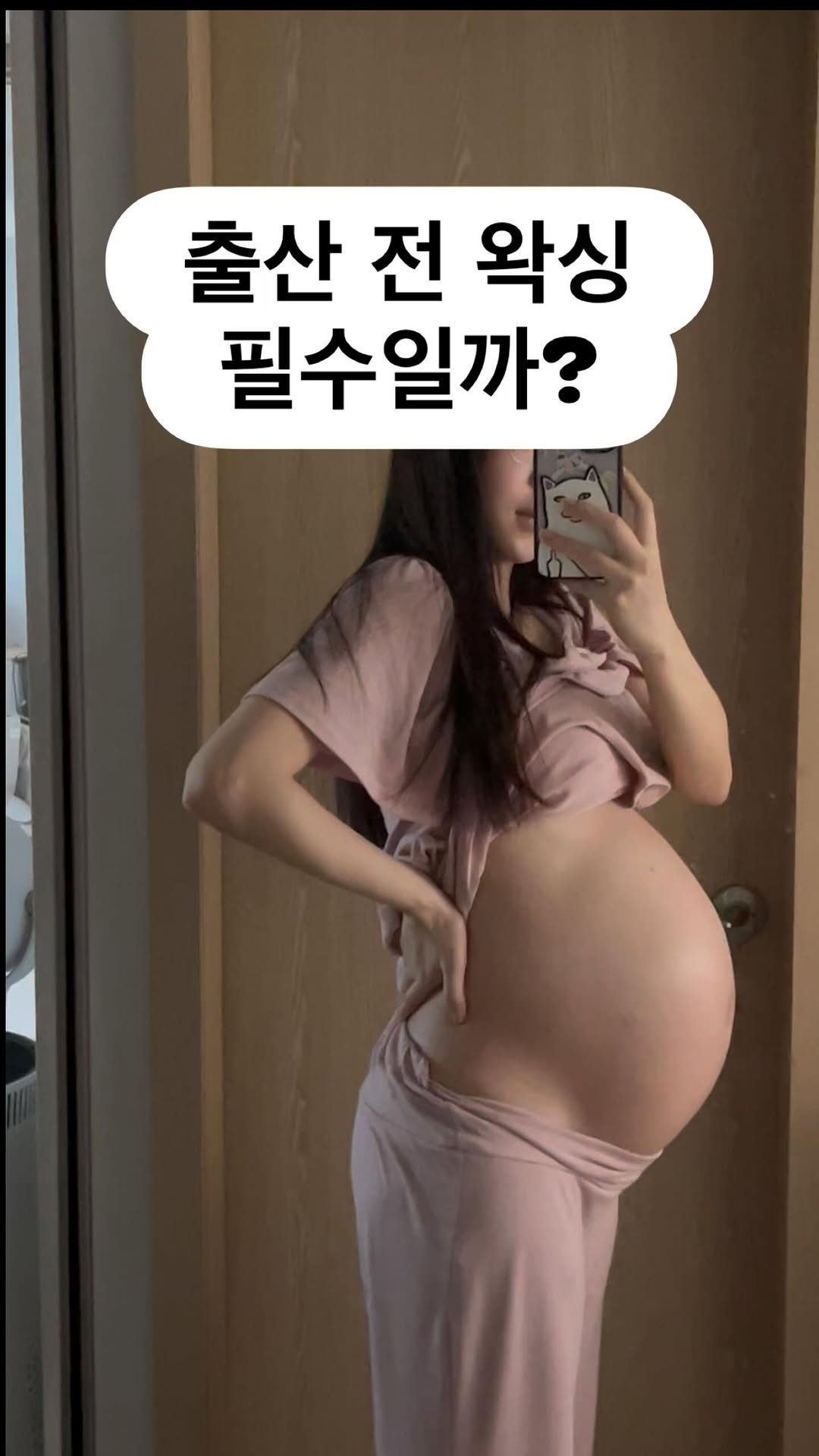 hailey_world__ 게시물 이미지: 🤰🏻임산부 왁싱 필수일까??💁🏻‍♀️
정답은 NO!! 🙅🏻‍♀️...