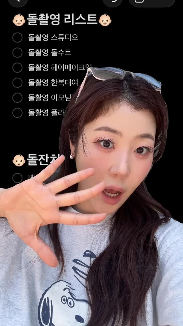 hailey_world__ 게시물 이미지: 저 돌준맘이에요⭐️
세상에 준비할게 왜이리많죠? 결혼 다시하는 느낌이에요
앞으로...
