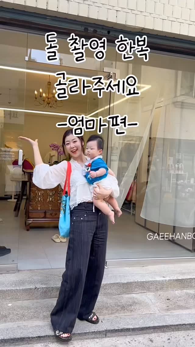 hailey_world__ 게시물 이미지: 👶🏻돌 촬영 한복 고르러 왔어요❤️
아 이쁜거 너무 많다 진 ㅉ ㅑ… 여러분...