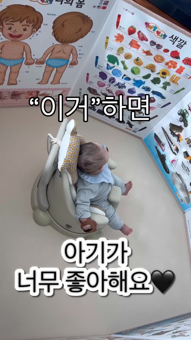 hailey_world__ 게시물 이미지: 🔆2025.01.12(월) ~ 01.14(수)
육아는 역시 장비빨이라는 말…
이건...