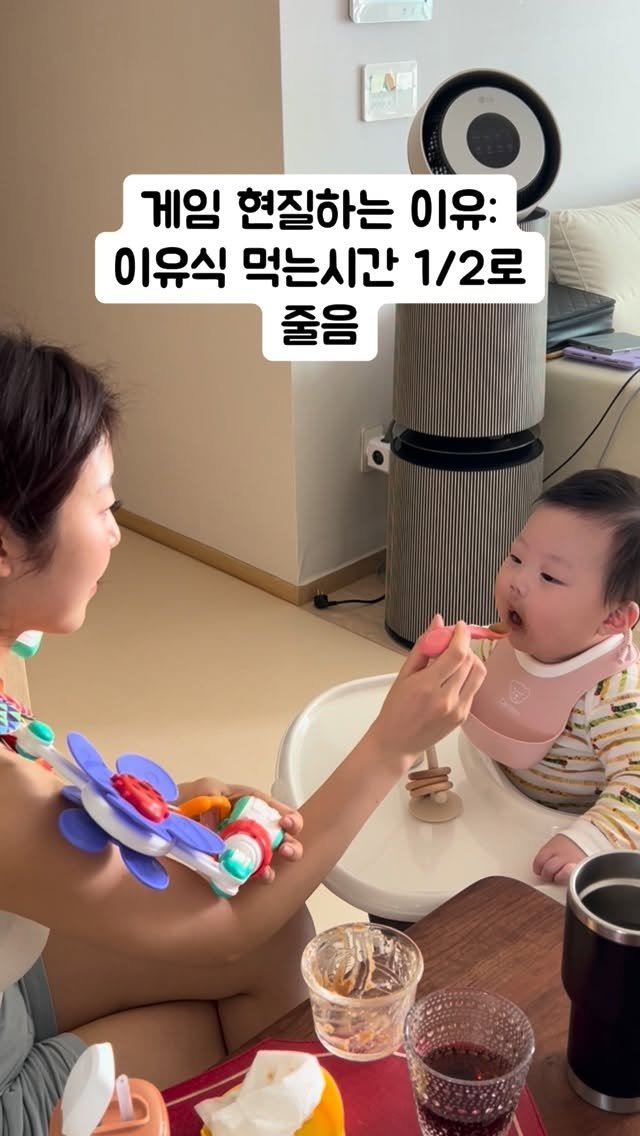 hailey_world__ 게시물 이미지: 귀에걸면 귀걸이, 코에 걸면 코걸이, 어깨에 걸면..?🤭
윤후 밥먹는데 40분...