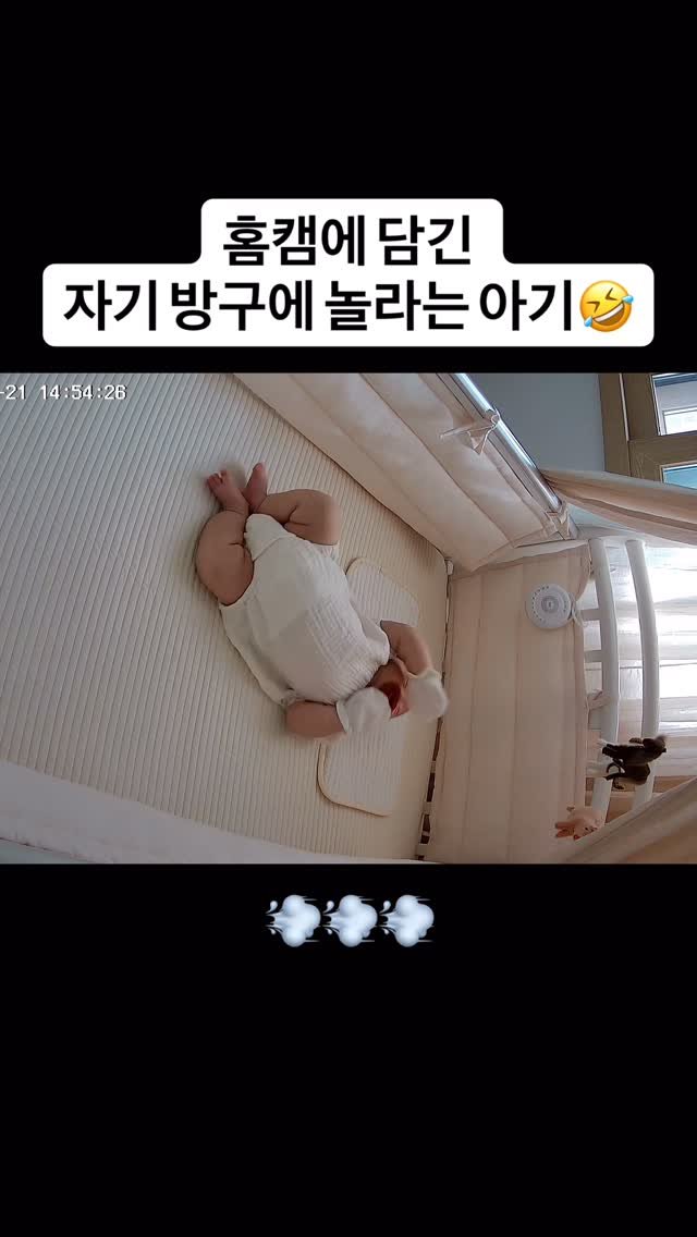 hailey_world__ 게시물 이미지: 시원~~하네🤣💨✨

#2개월아기#아기#뱀띠아기#방구#헤이홈