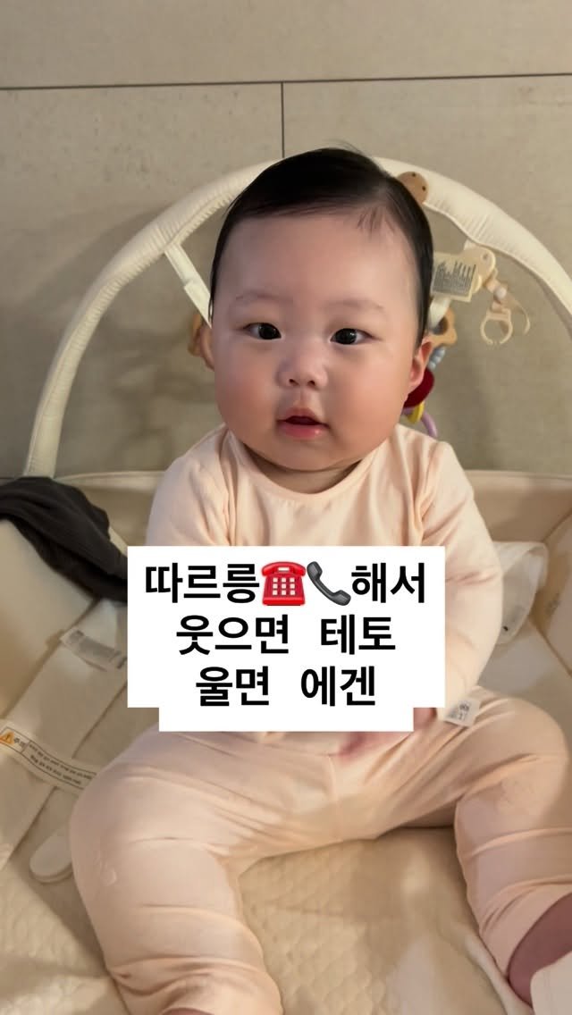 hailey_world__ 게시물 이미지: 아… 윤후는 에토남(?) 테겐남 이었읍니다
ㅋㅋㅋㅋㅋㅋㅋㅋㅋㅋㅋㅋㅋㅋㅋ

#mem#아기#유누