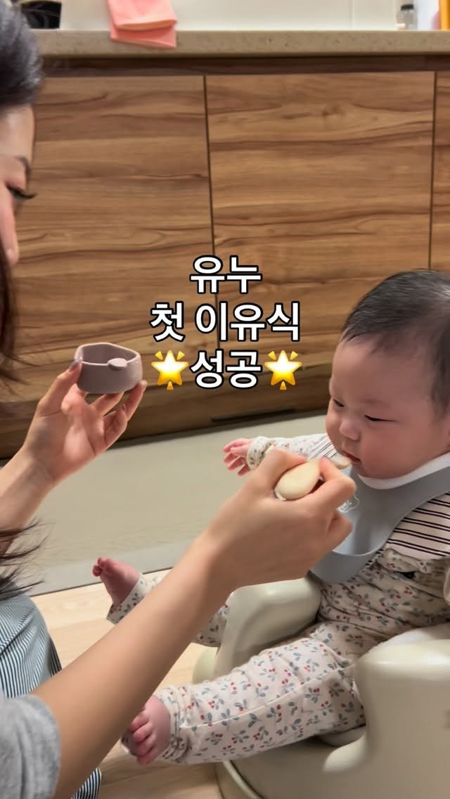 hailey_world__ 게시물 이미지: 🍚우리 유누 이유식 시작 했어요🥹✨
아기가 5개월에 접어들면서 분태기가 씨게 오더니...