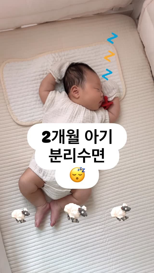 hailey_world__ 게시물 이미지: 😴분리수면 성공기원 꿀팁😴 @hejhome_iot 
분리수면 첫날 혹시라도 아이가...