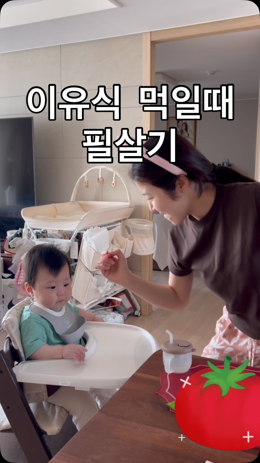 hailey_world__ 게시물 이미지: 👶🏻🍚🍴
이 나오면서 밥 ㄷ ㅣ지게 안먹는 유누핑✨
아까워서 한입만 한입만 하다가...