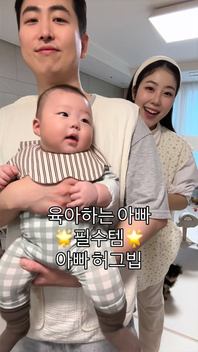 hailey_world__ 게시물 이미지: 🌼데이지오가닉🌼

아빠 허그빕 생소하셨죠?? 요즘은 육아 휴직하면서 아빠들도 육아에...