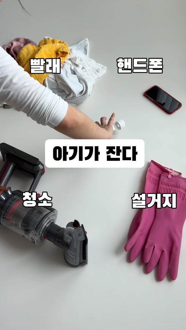 hailey_world__ 게시물 이미지: ❗️아기가 잠들때 무엇을 해야할까?