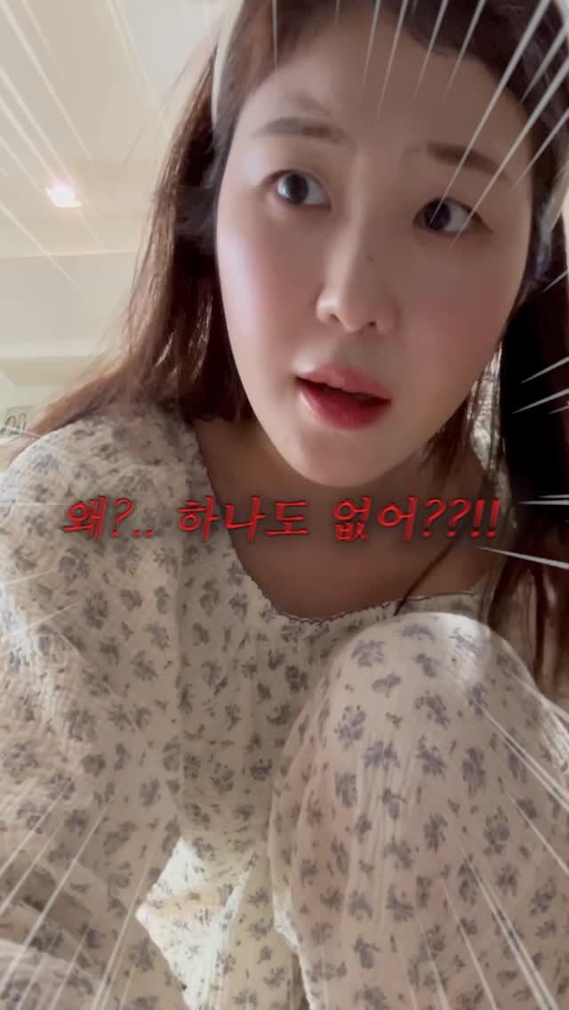 hailey_world__ 게시물 이미지: 내 사랑 곡물 도감🤍
꼬소~~하고 찐~~~한 매력의 21곡 두유!
다른 첨가물 일절...