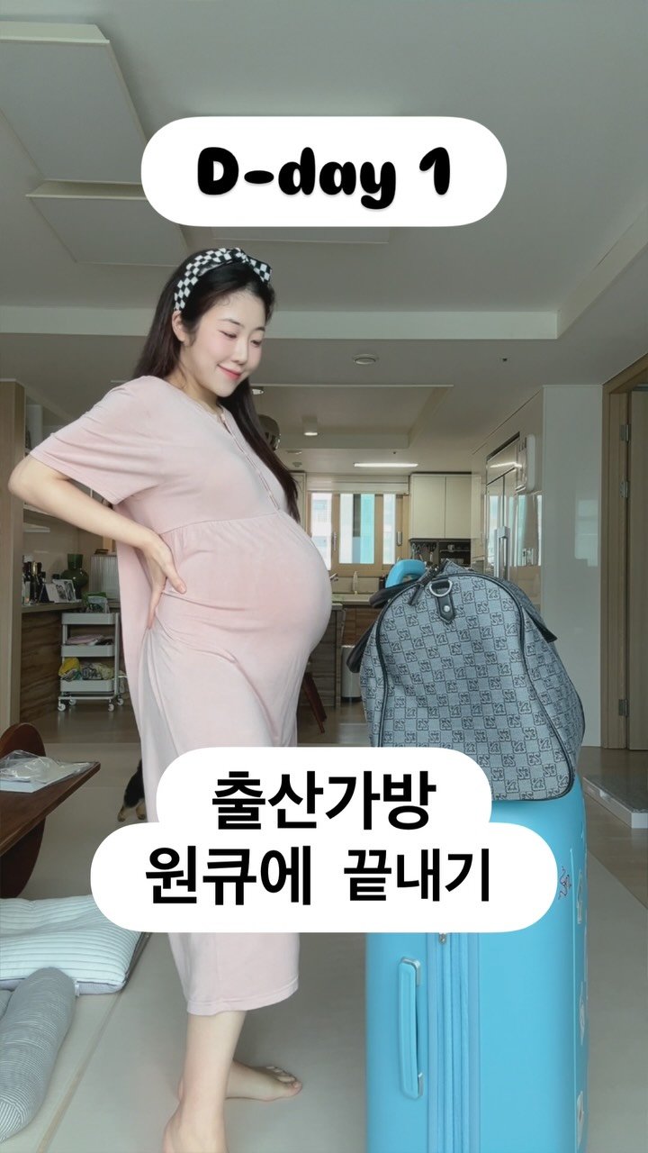 hailey_world__ 게시물 이미지: #출산가방 
맥시멀리스트의 가방을 보실라우..? 전 필요한건 바로 있어야하는...
