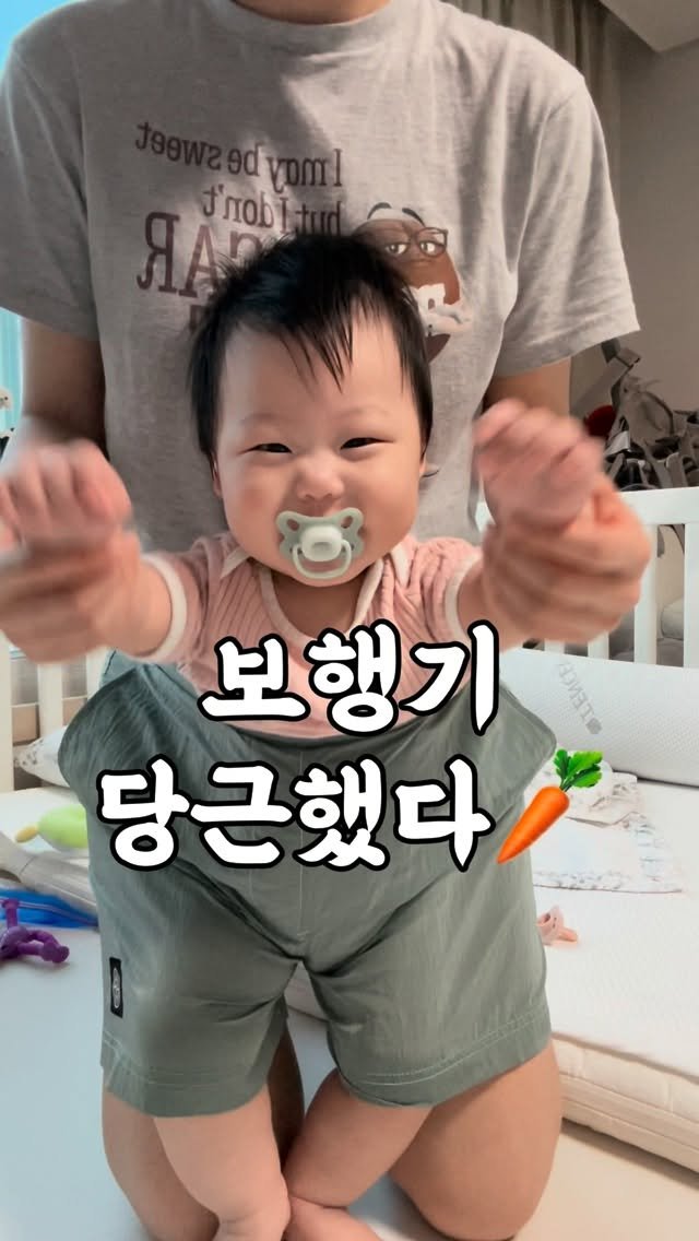 hailey_world__ 게시물 이미지: 엄마 보행기 등장⭐️
허리 빠질것같네여 두번은 못할듯^^!
때되면 걷겠즈...