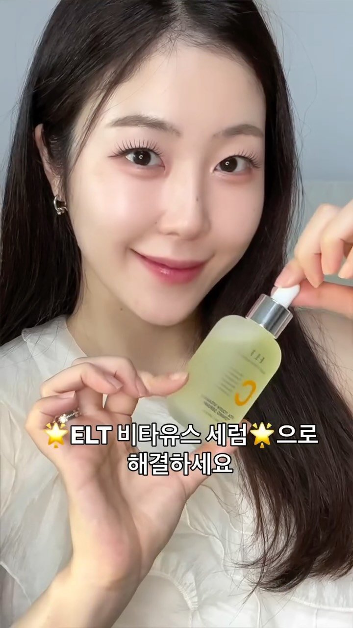 hailey_world__ 게시물 이미지: 간만에 셀카 찍으려다 카메라 닫음🤳
출산 후 올라오는 얼룩덜룩한 잡티엔 바른는...