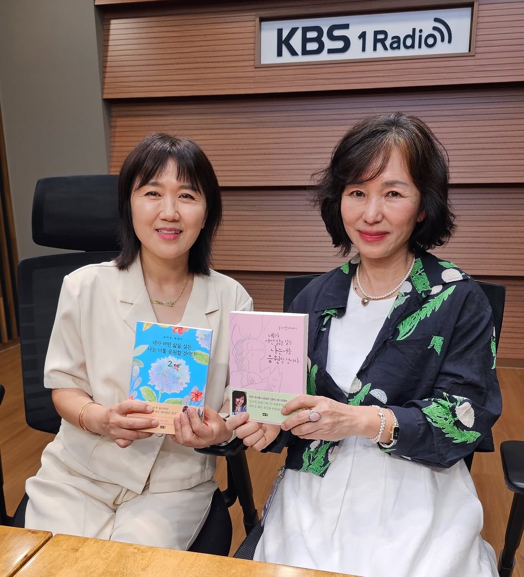 hainaim 게시물 이미지: 🎧7/6(월)~7/8(수)  KBS 라디오 <임수민의 지금 이 사람> 공지영 작가...
