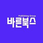 barunbooks7 프로필 사진