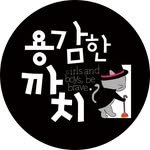 brave_kkachi 프로필 사진