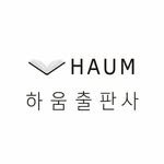 haum1007 프로필 사진