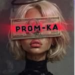 prom_ka_ 프로필 사진