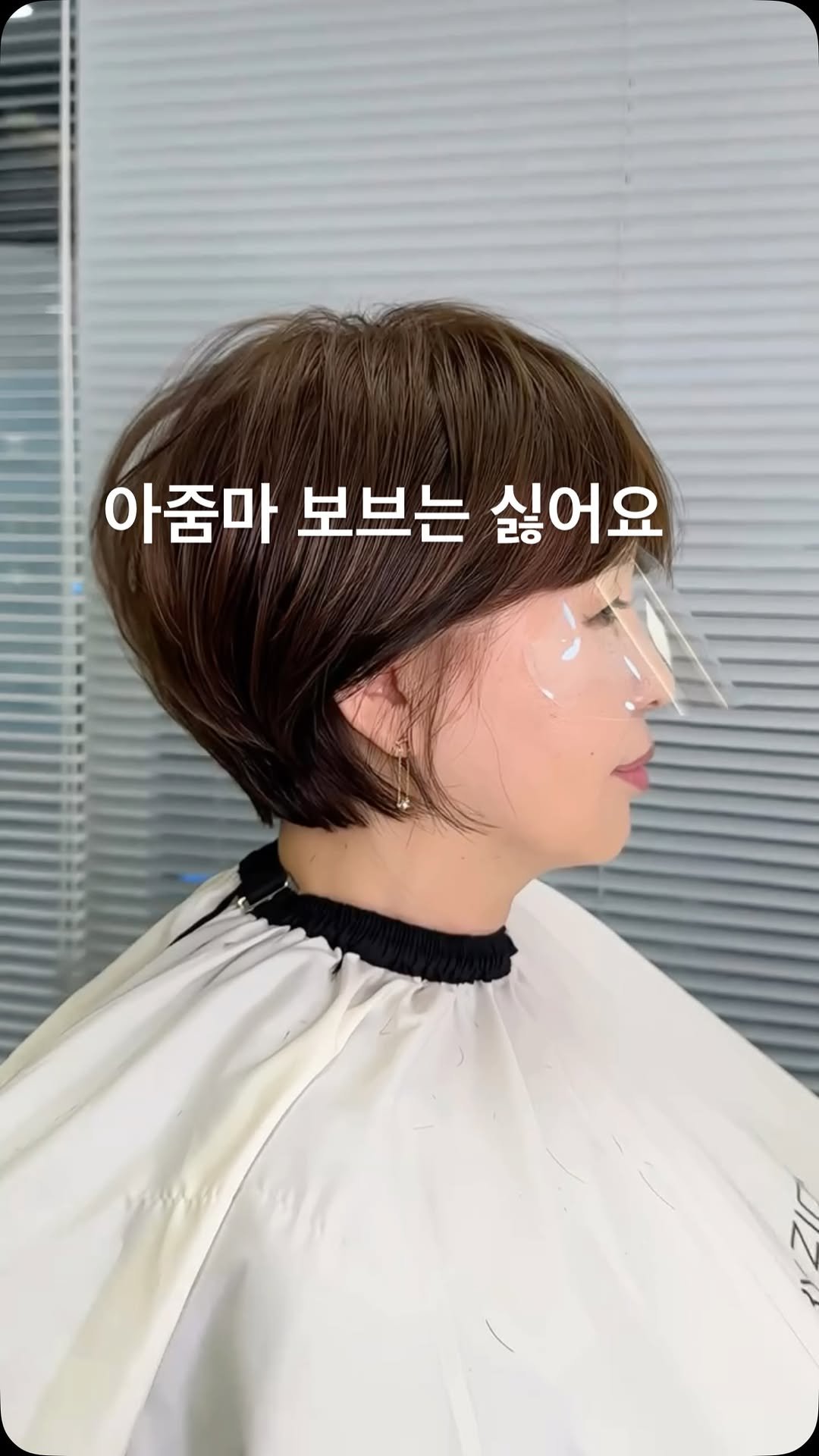 hairbyzion_zion 게시물 이미지: 🚗항상 두시간 걸려서 방문해주시는 
사랑스러우신고객님 
숱이 많으신 편이라 최대한...