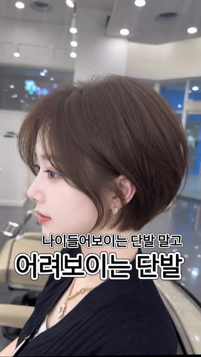 hairbyzion_zion 게시물 이미지: 💖제가 가장 중요하게 생각하는 것은 
집으로 돌아가셔서 손질하실 때 
스타일이...