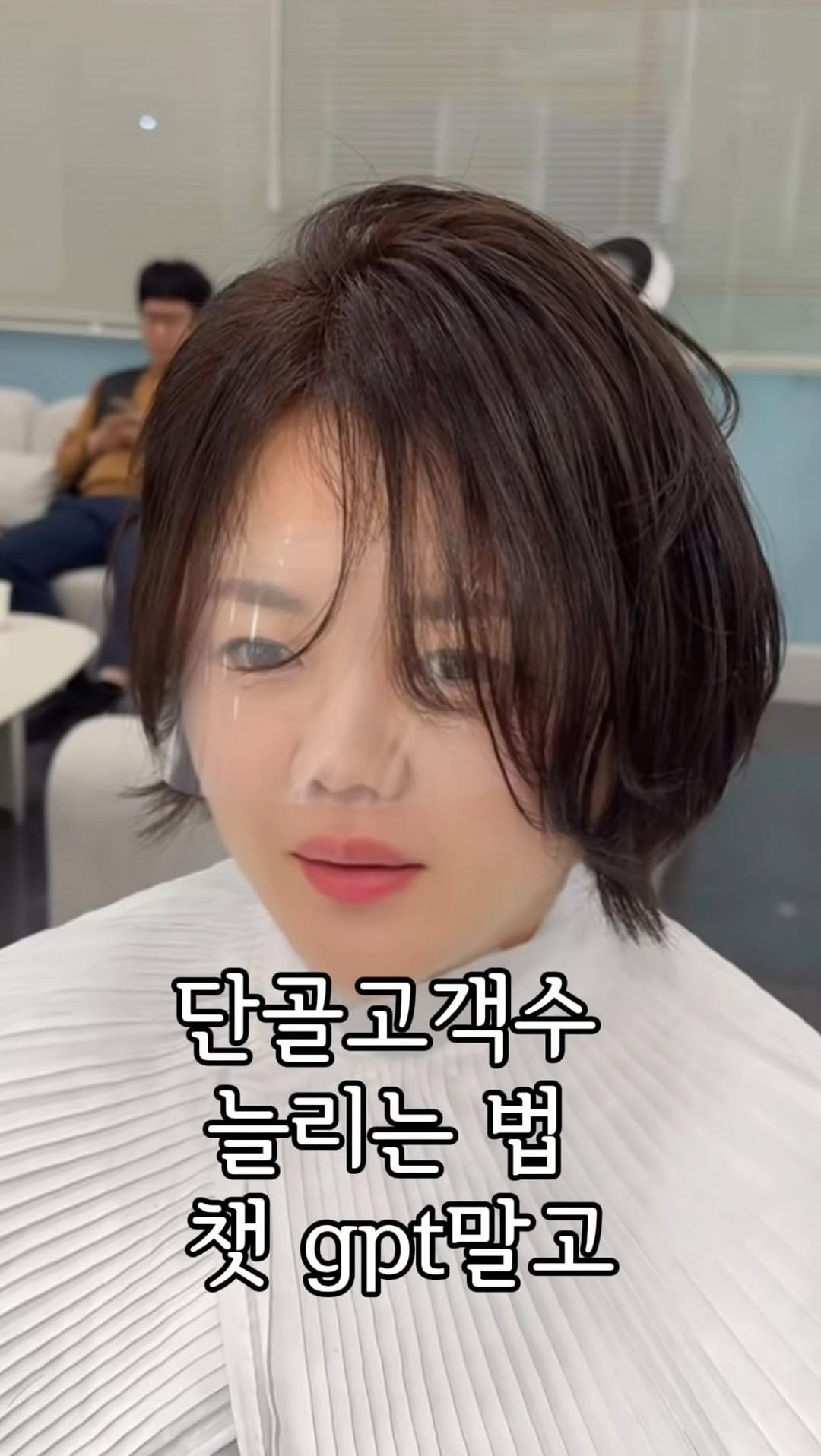 hairbyzion_zion 게시물 이미지: 안녕하세요 시온원장입니다 🙇🏻‍♀️
-
저희브랜드는 sns로 마케팅에 의지하는 편은...