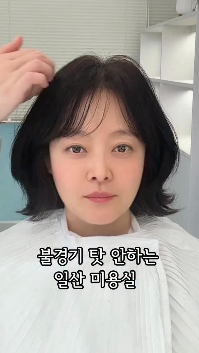 hairbyzion_zion 게시물 이미지: 안녕하세요 헤어바이시온 시온 원장입니다 🙇🏻‍♀️ 
다아시겠지만 불경기일수록 과한...